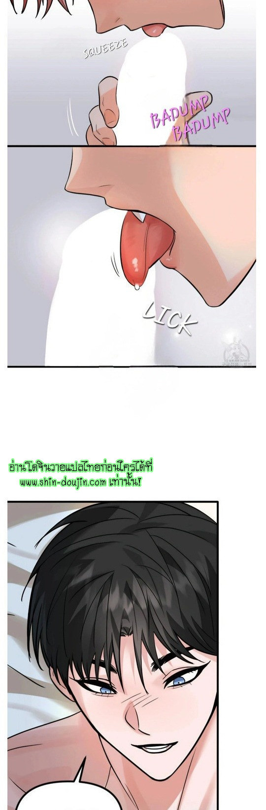 The Pensil And Eraser Situation EP 3